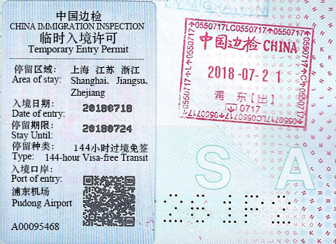 Travel Visa Free to 23 Chinese Cities from 1 Dec
